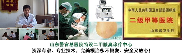 治疗腋臭选择较好腋臭治疗中心放心 治疗腋臭改良小切口汗腺清除术前后对比.GIF